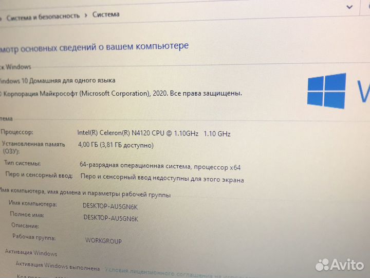 Новый компактный нетбук Асер
