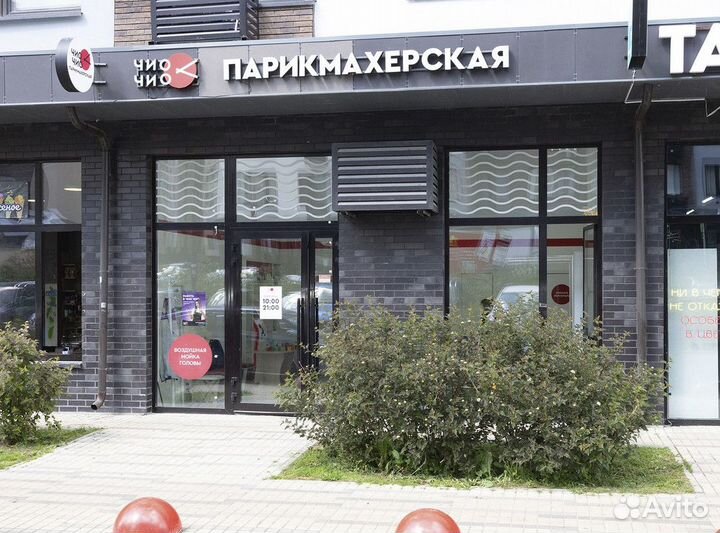 Готовый бизнес самая известная парикмахерская