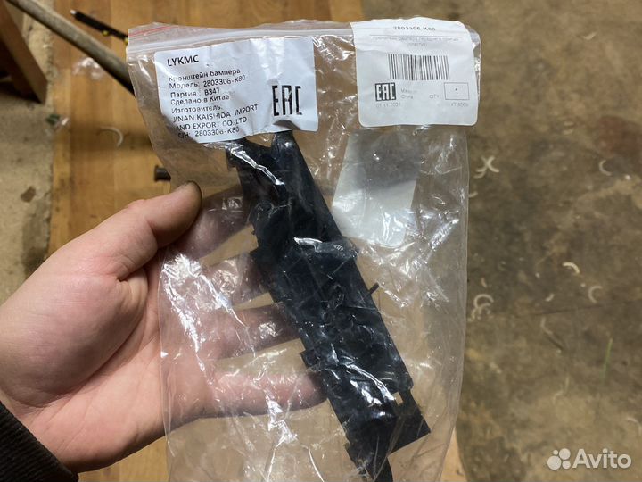 Кронштейн бампера great wall передний правый