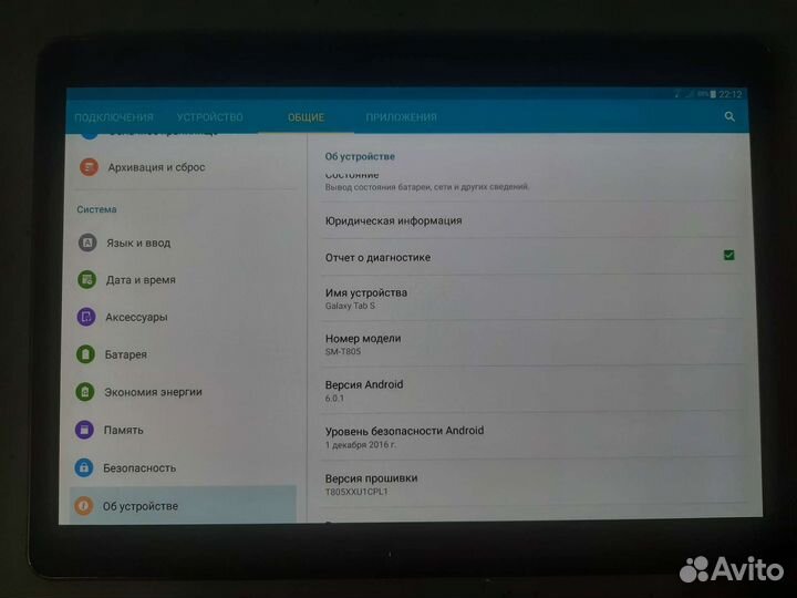 Samsung galaxy tab s LTE