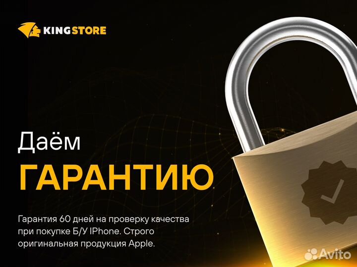 iPhone 15, 128 ГБ