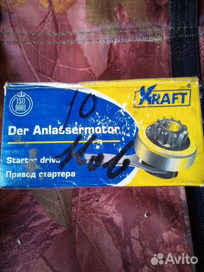 Привод стартера на ваз