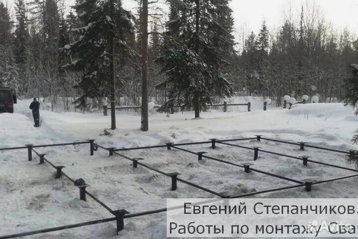 Свайный фундамент