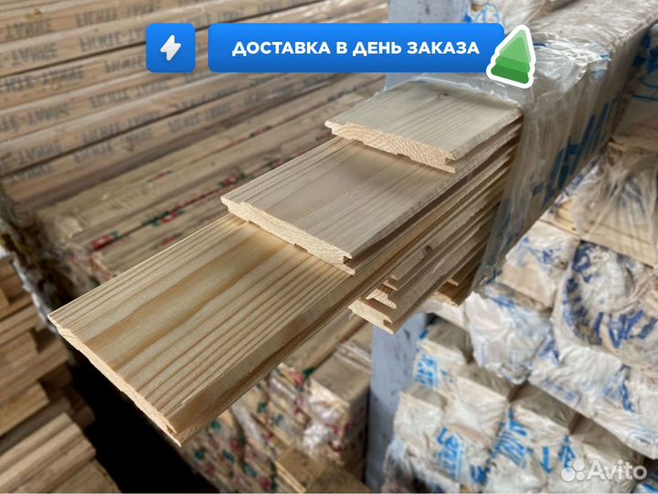 Евровагонка