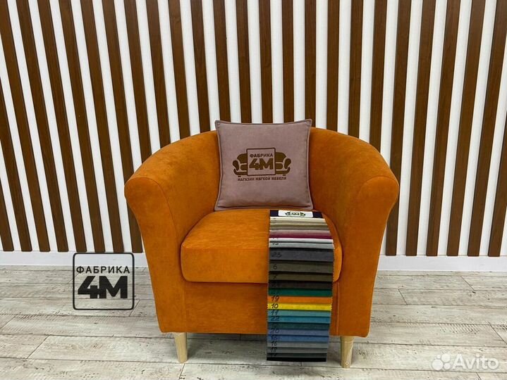Кресло 