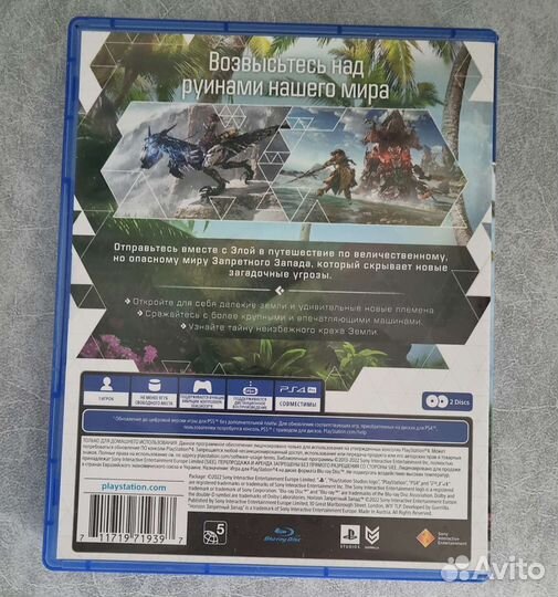 Игры для приставок ps4