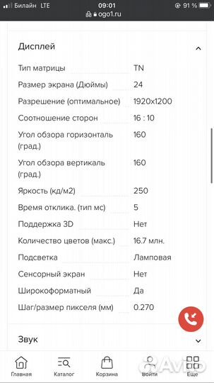 Монитор для компьютера Benq