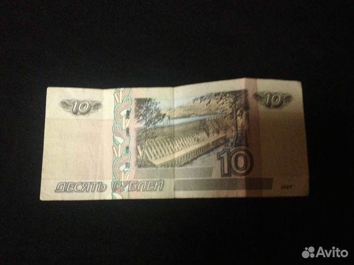Бумажная банкнота