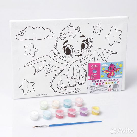 Картина по номерам «Дракончик в небе» 20х30 см