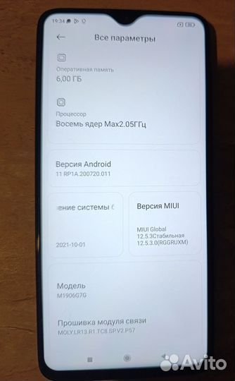 Xiaomi Redmi Note 8 Pro, 6/128 ГБ