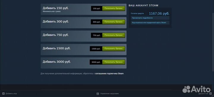 Продам личный Steam аккаунт