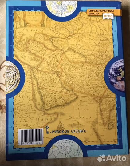 Школьные книги