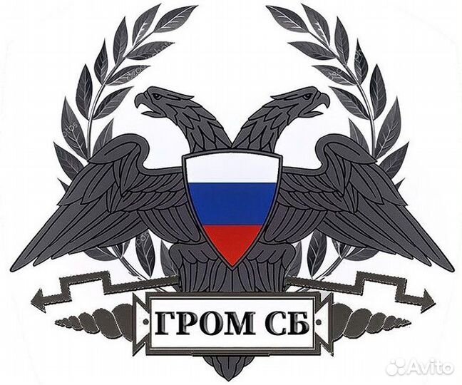 Работа охранником