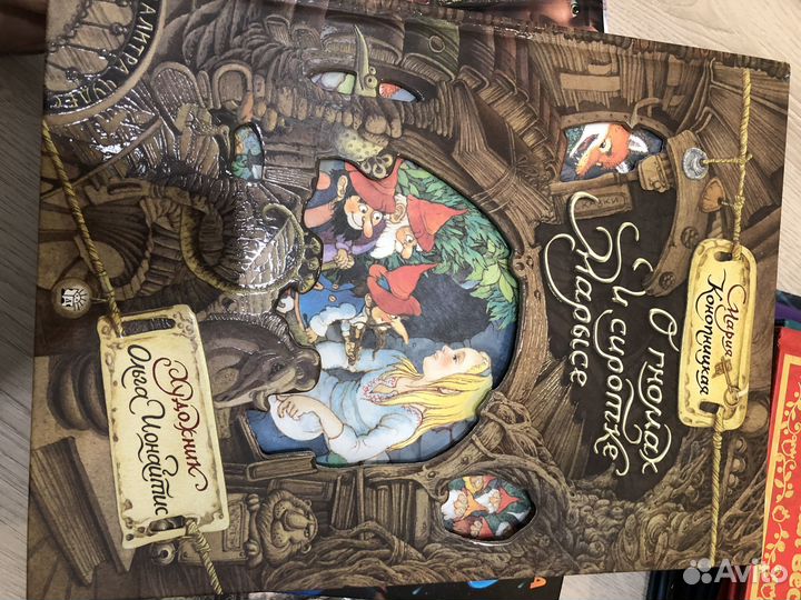 Детские книги