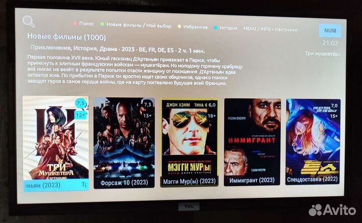 Android tv приставка X96Q прошита с бесплатным тв