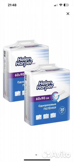 Одноразовые пеленки 60*90 helen harper