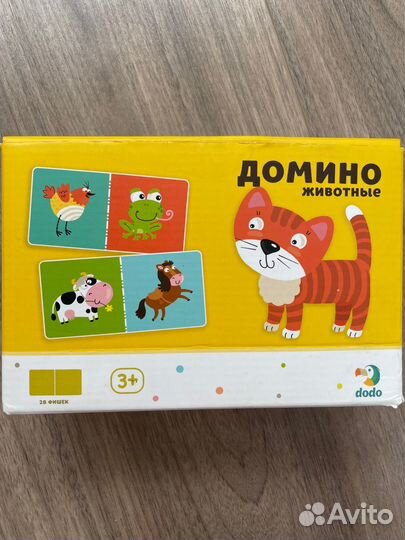 Домино домашние животные