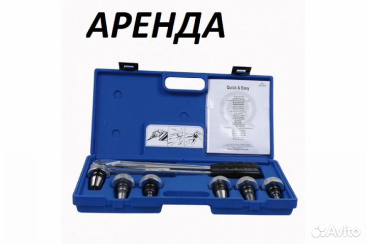 Трубы, Опрессовщик, коллекторы, Гребенки / Аксиаль