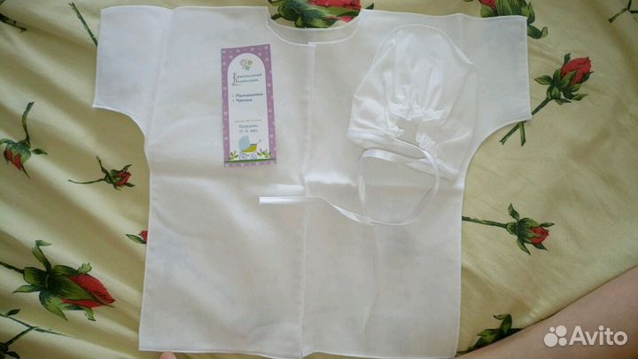 Крестильный набор новый от 0до 6мес
