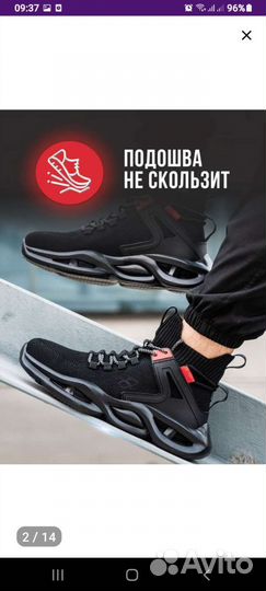 Ботинки рабочие мужские 42 размер