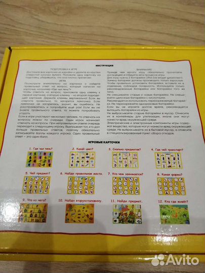 Новый ксилофон-пианино и электровикторина