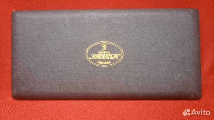 Готовальня. СССР