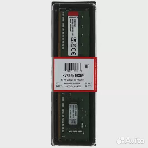 4Gb 2666 Kingston (KVR26N19S6/4)