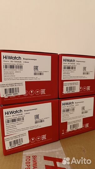 HiWatch DS-T203A(B) (2.8 мм) 2Мп лот 4 штуки