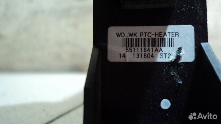 Радиатор отопителя Jeep Grand Cherokee 4 (WK2)