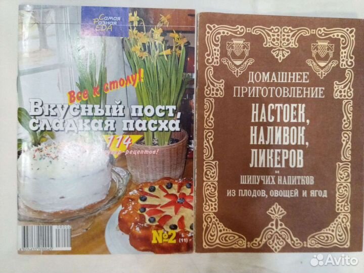 Домашнее приготовление настоек, наливок, ликеров