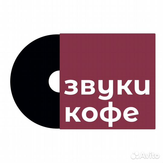 Помощник бариста
