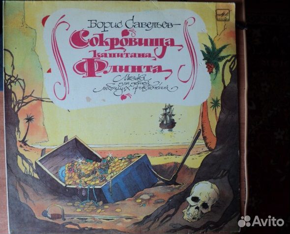 Пластинки детские сказки