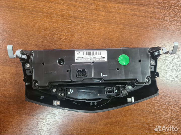 Блок климат контроля Nissan X-Trail T32