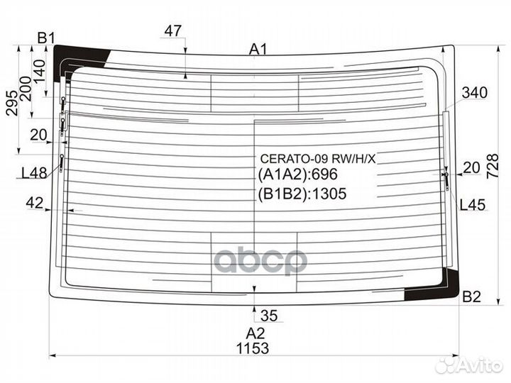 Стекло заднее (Цвет зеленый/ Обогрев/ Антенна) Kia