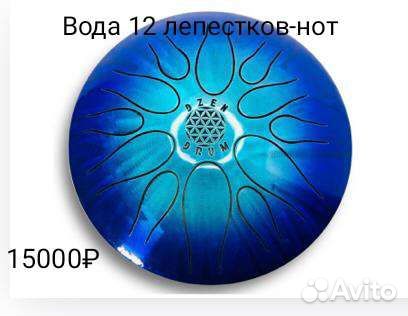 Глюкофон 30 см