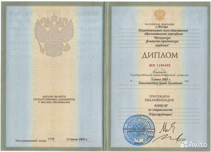 Юрист для бизнеса, поставка, аренда