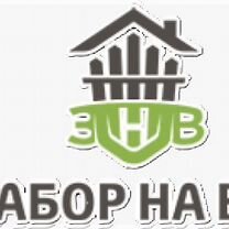 Установка заборов под ключ. Самые выгодные цены, Решетниково