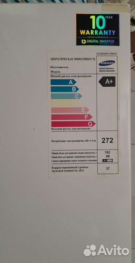 Холодильник бу samsung