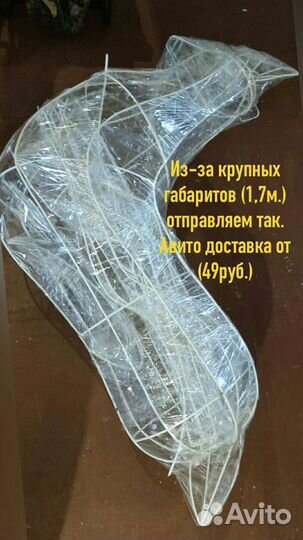 Фигура оленя