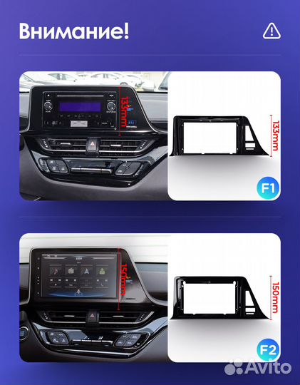 Магнитола Toyota C-HR Teyes