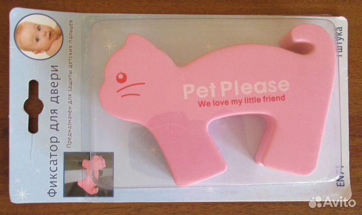 Ограничитель на дверь