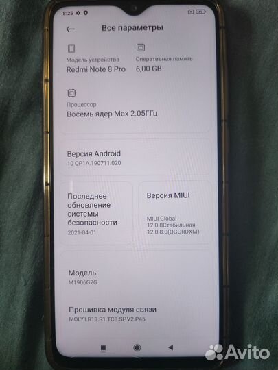 Xiaomi Redmi Note 8 Pro, 8/128 ГБ