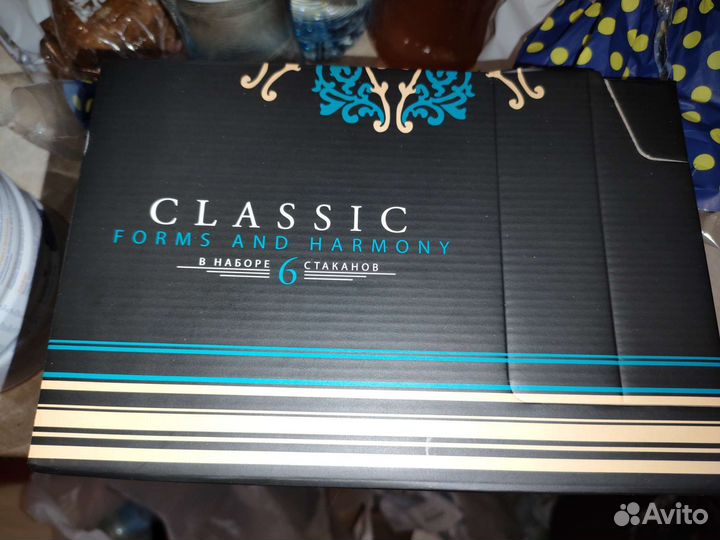 Набор стаканов 6 штук новый