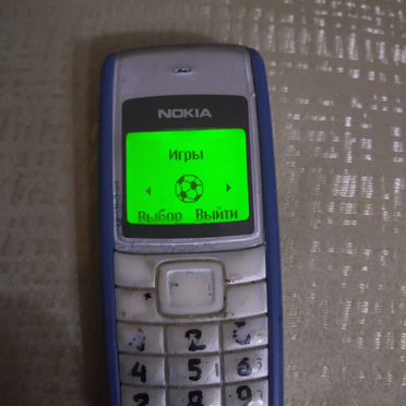 Сотовый телефон бу