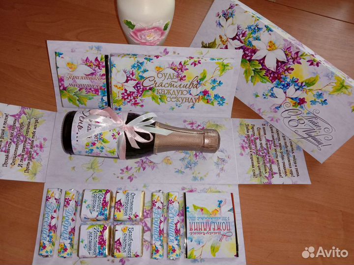 Подарочный набор женский на 8 Марта