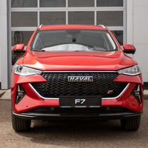 Новый Haval F7 2.0 AMT, 2024, цена от 2 909 000 руб.