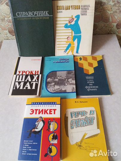 Энциклопедии, справочники, словари