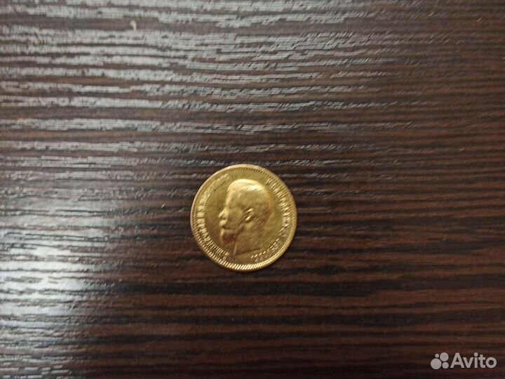 Золотые монеты