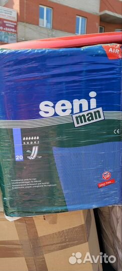 Урологические вкладыши Seni, 20шт/уп