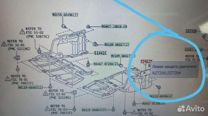 Защита двигателя для toyota